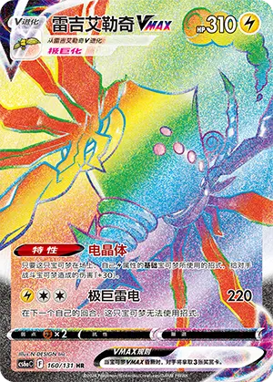 エクストラパック 第34弾 邪竜vs聖竜vs六神竜 ｜ Z/X - Zillions